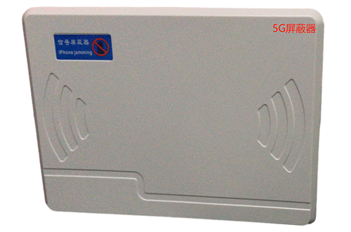 昂昂溪经济型移动通信干扰器7路