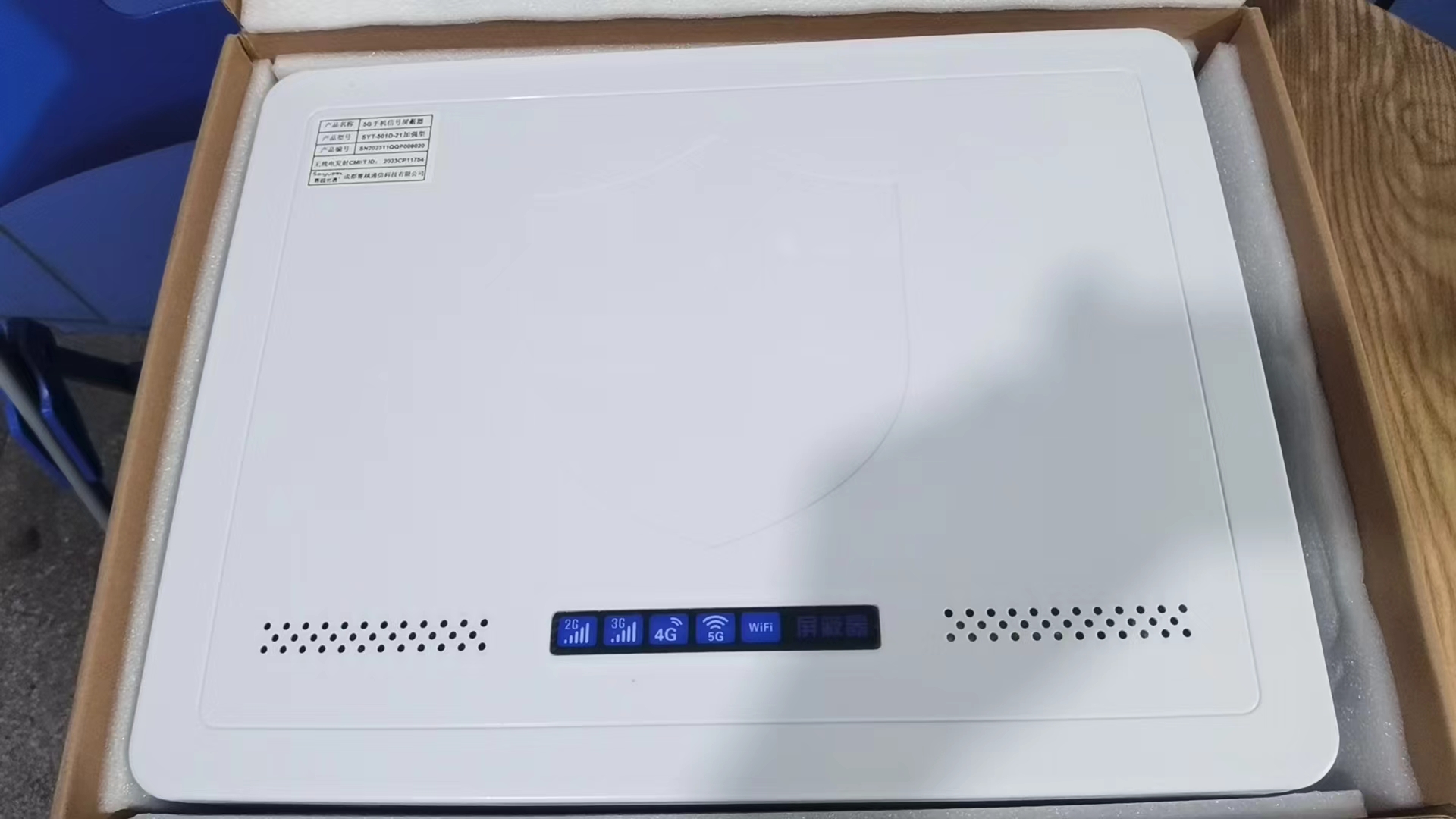  昂昂溪内置21路移动通信干扰器