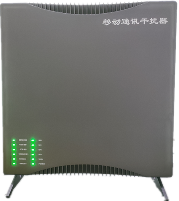  昂昂溪信令级放装型数字移动通信干扰器